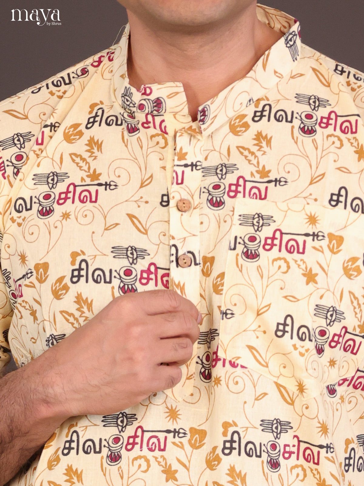 Cream Cotton Divine Printed Short Men Kurta - Shop on Shrus.com