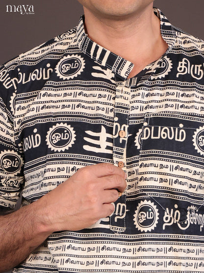 Cream Cotton Divine Printed Short Men Kurta - Shop on Shrus.com