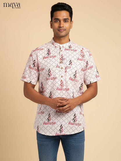 White Cotton Divine Printed Short Men Kurta
